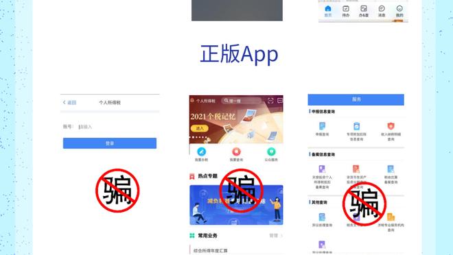 雷竞技app官方入口截图4